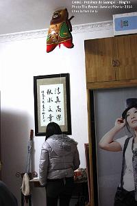 056- Xing'an